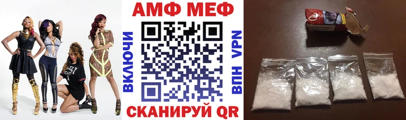 Amphetamine VHQ  darknet состав  Емва 