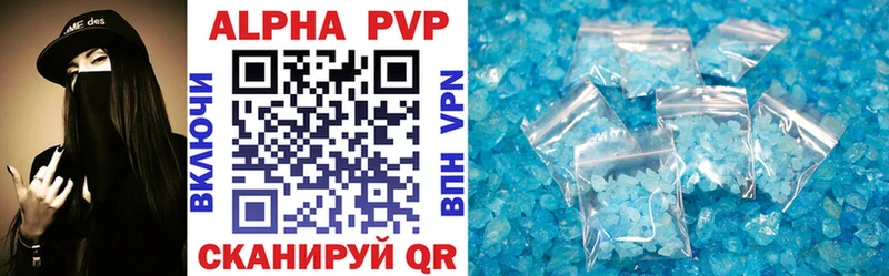 где можно купить наркотик  Емва  Alpha-PVP мука 