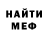 Амфетамин VHQ TAMAR FEDOSEEVA