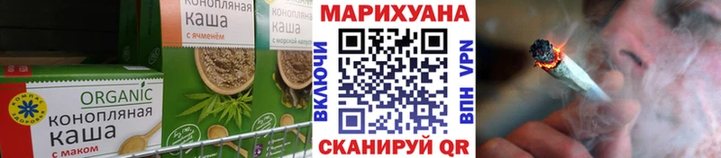купить наркотик  Емва  Печенье с ТГК конопля 
