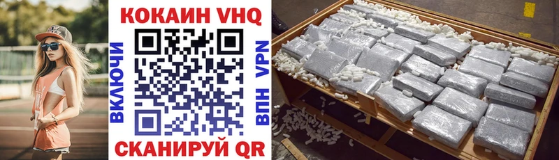 kraken ссылки  где продают   Емва  Cocaine 99% 