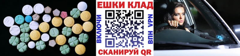 ЭКСТАЗИ 99%  купить  цена  Емва 