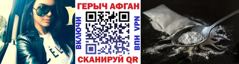 ГЕРОИН хмурый  Емва 
