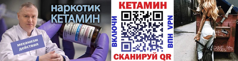 где продают наркотики  Емва  КЕТАМИН VHQ 