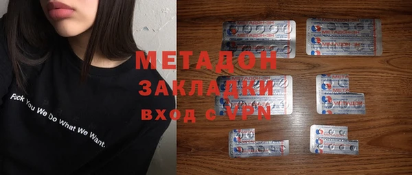 марки lsd Абинск