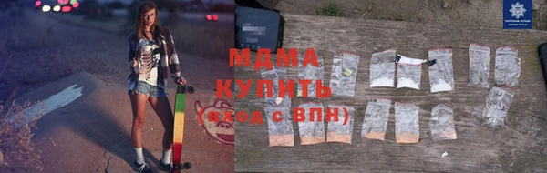 марки lsd Абинск