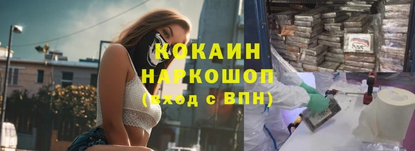 марки lsd Абинск