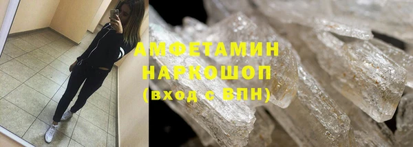 марки lsd Абинск