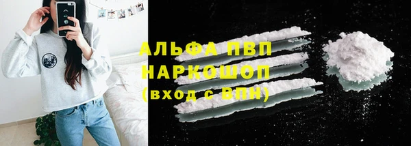 первитин Абдулино