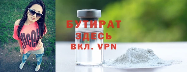 крисы Абаза