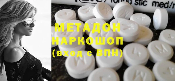 первитин Абдулино