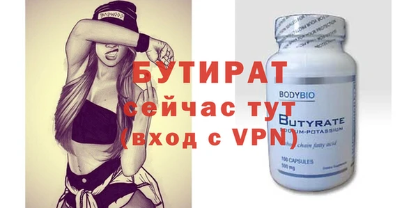 PSILOCYBIN Видное