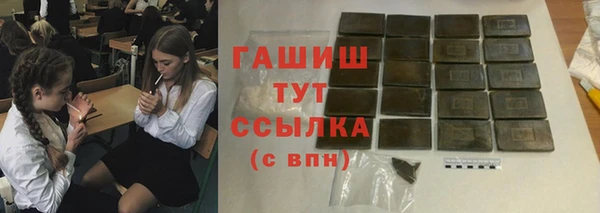 первитин Абдулино