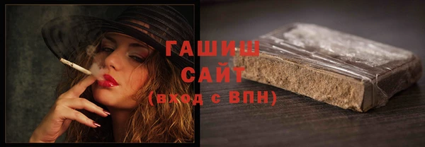 первитин Абдулино