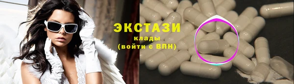 марки lsd Абинск