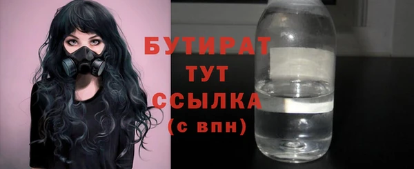 первитин Абдулино