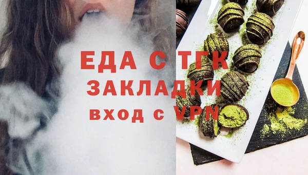 первитин Абдулино