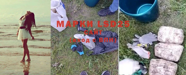 марки lsd Абинск