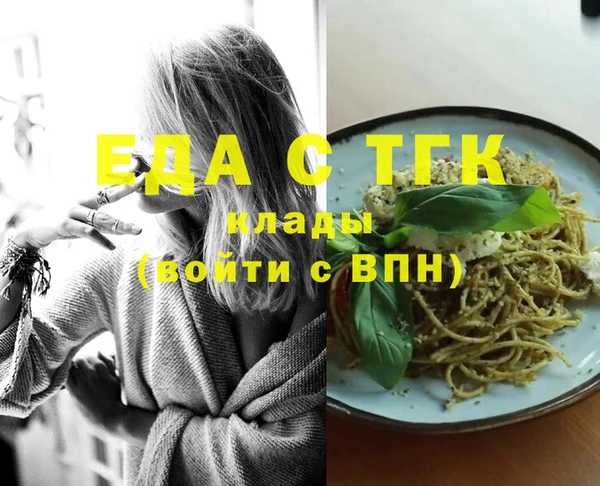 марки lsd Абинск