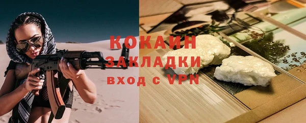 первитин Абдулино