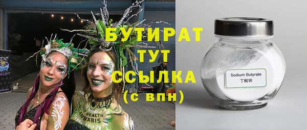 гидропоника Весьегонск