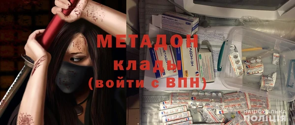 крисы Абаза