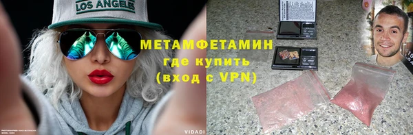крисы Абаза