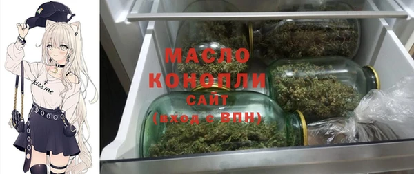 первитин Абдулино
