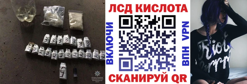 ЛСД экстази кислота  Емва 