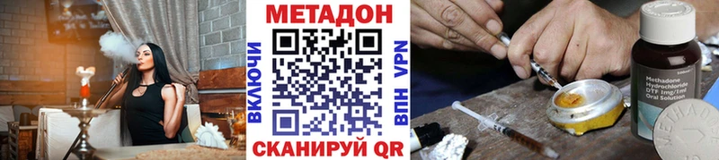 дарнет шоп  Емва  МЕТАДОН VHQ 