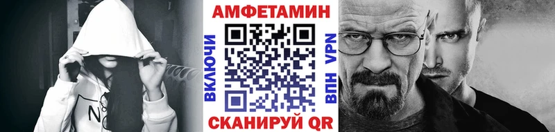 даркнет официальный сайт  Емва  Метамфетамин мет 