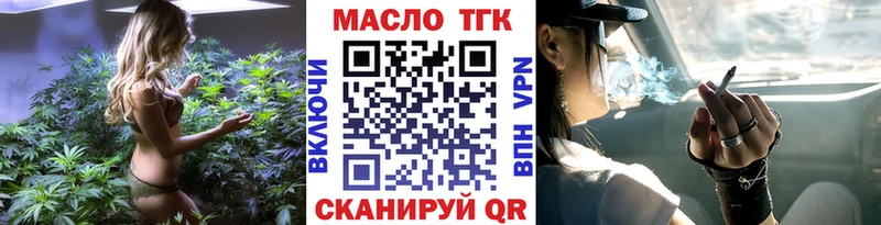 Дистиллят ТГК жижа  Емва 